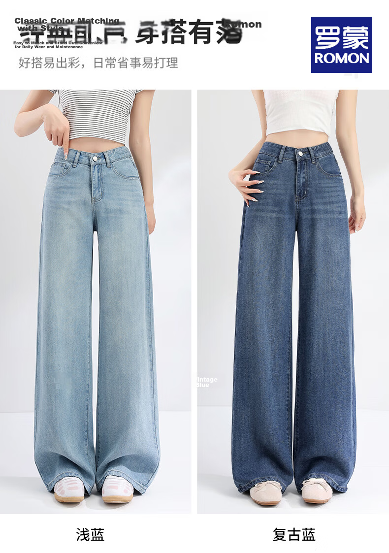 Rommon Tencel 100% Lyocell Denim Jeans Women Summer Draped Loose Ice Silk Slim Wide-Leg Pants Light Blue L 11