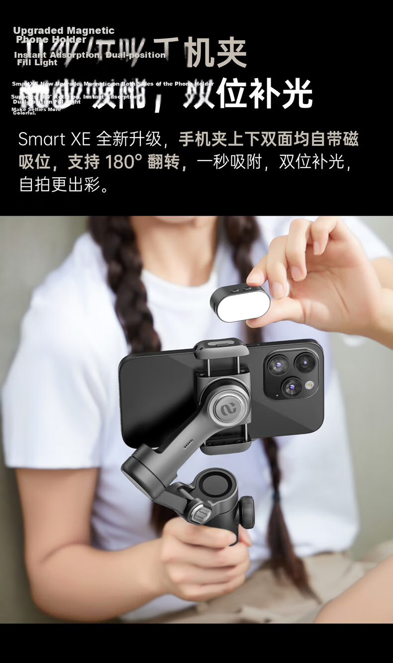 Aokawa Selfie Stick 2026 New Gimbal Phone Stabilizer Gesture Anti-Shake Compact Portable Foldable Vlog Tool Smart Rotation Auto Tracking Live Streaming XE Standard Edition 8