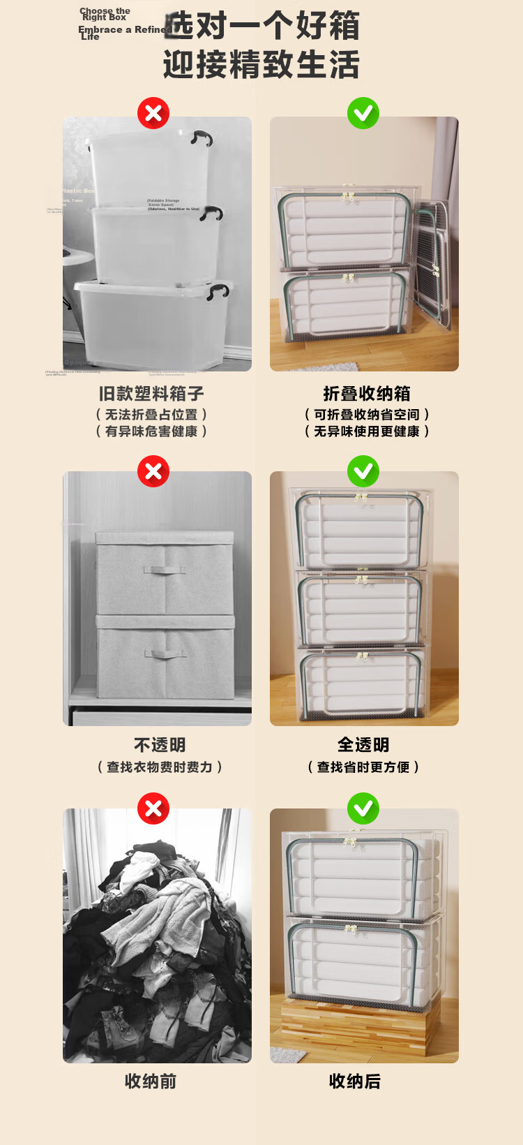 Vilscijon Waterproof Clothes Storage Box Moisture-Proof Quilt Organizer Toy Storage Large Transparent 66L 3