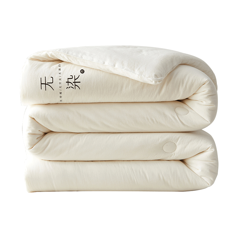 MUJI A-Class 100% Xinjiang Pure Cotton Quilt Autumn Winter Thickened Cotton Quilt 8 Jin 200*230cm