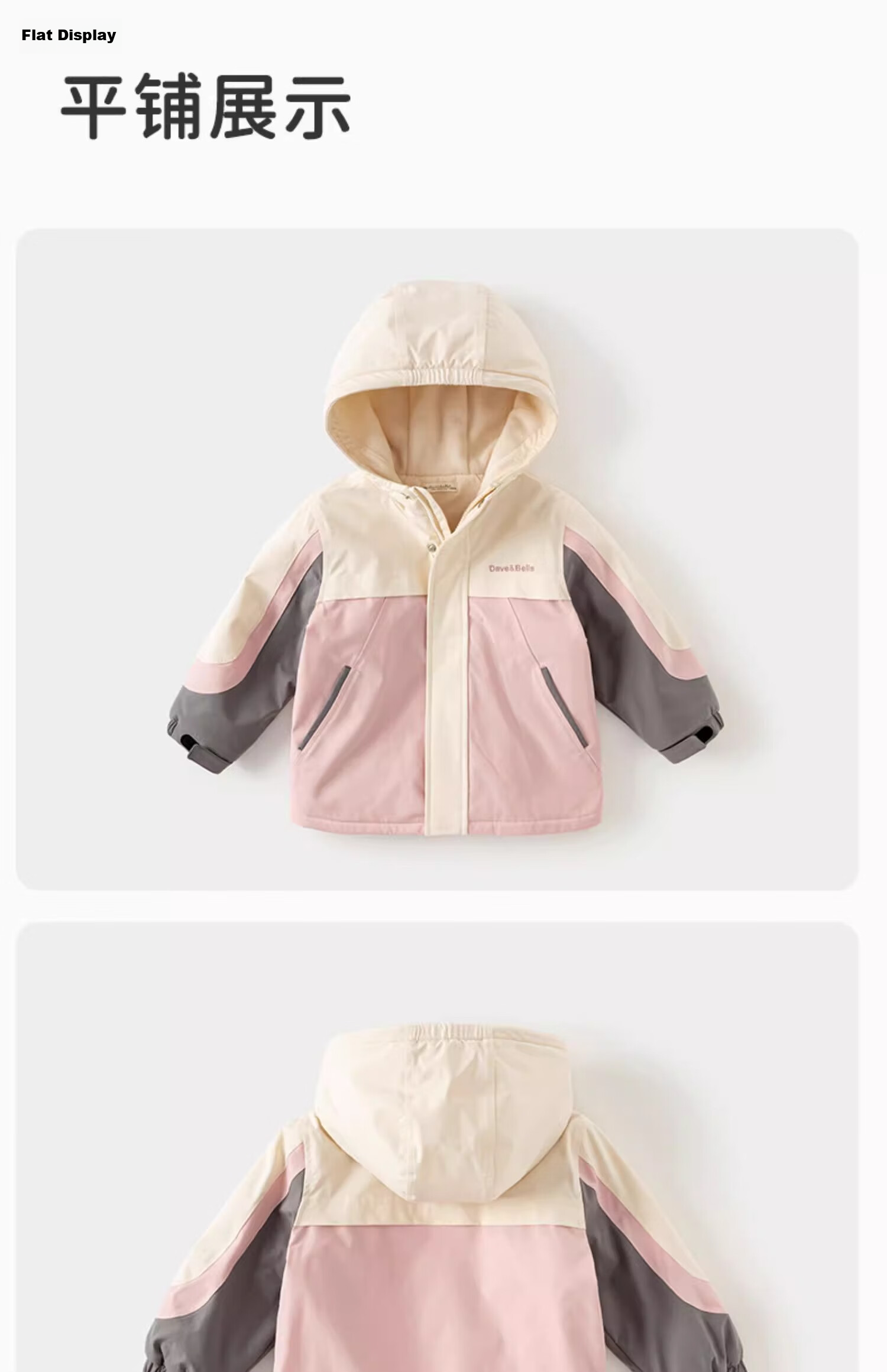David Bella Kids Three-Proof Jacket Autumn Boys Girls Stylish Baby Windproof Waterproof Coat 25