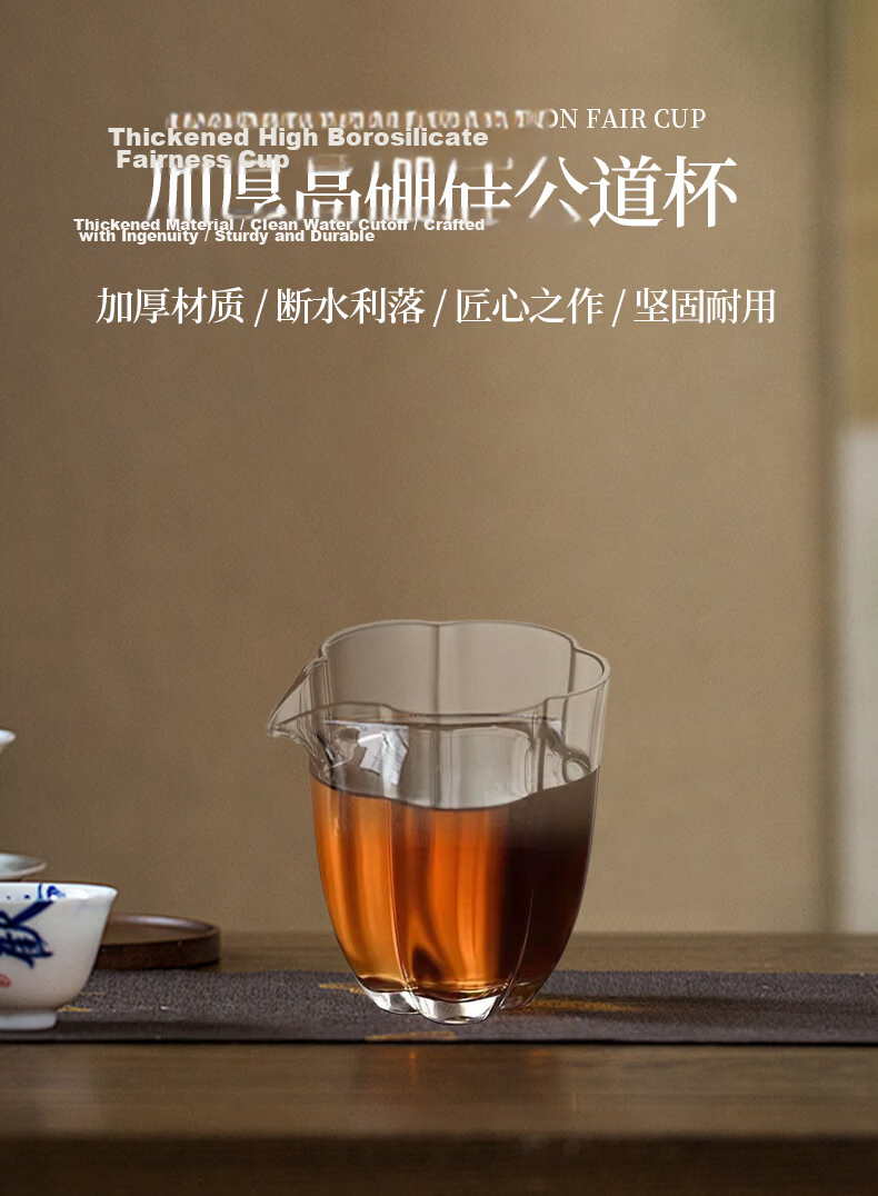 Edo Glass Fair Cup [230ml] Japanese Style Petal High Borosilicate Heat-Resistant Glass Tea Server 1