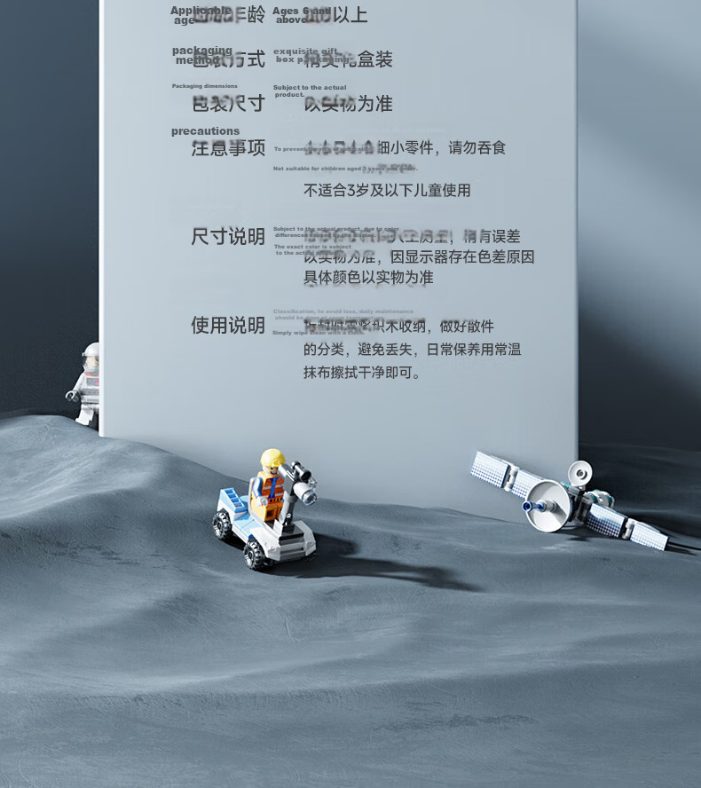 Shangyun Military LEGO Building Blocks Assembly Children's Toy Boys Rocket Space Model 6-12 Years Birthday Gift 8-12 Years 21