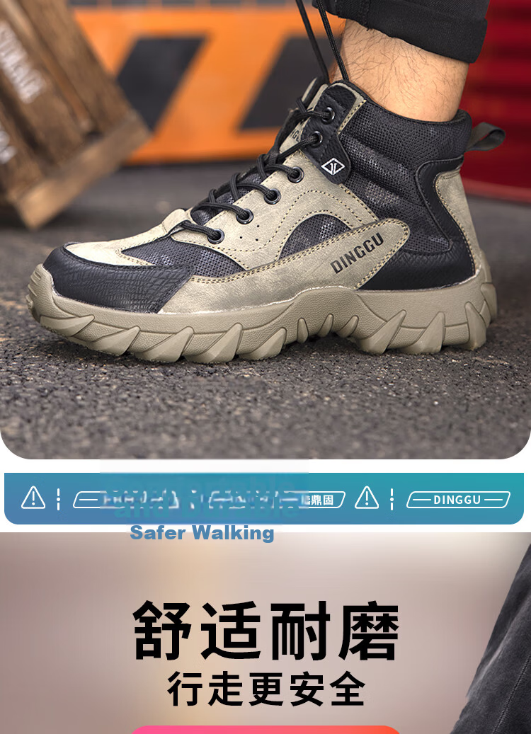 Dinggu Men's Four-Season Anti-Smash and Anti-Puncture Work Shoes High-Top Steel Toe Plush Safety Shoes 1279hui45 4