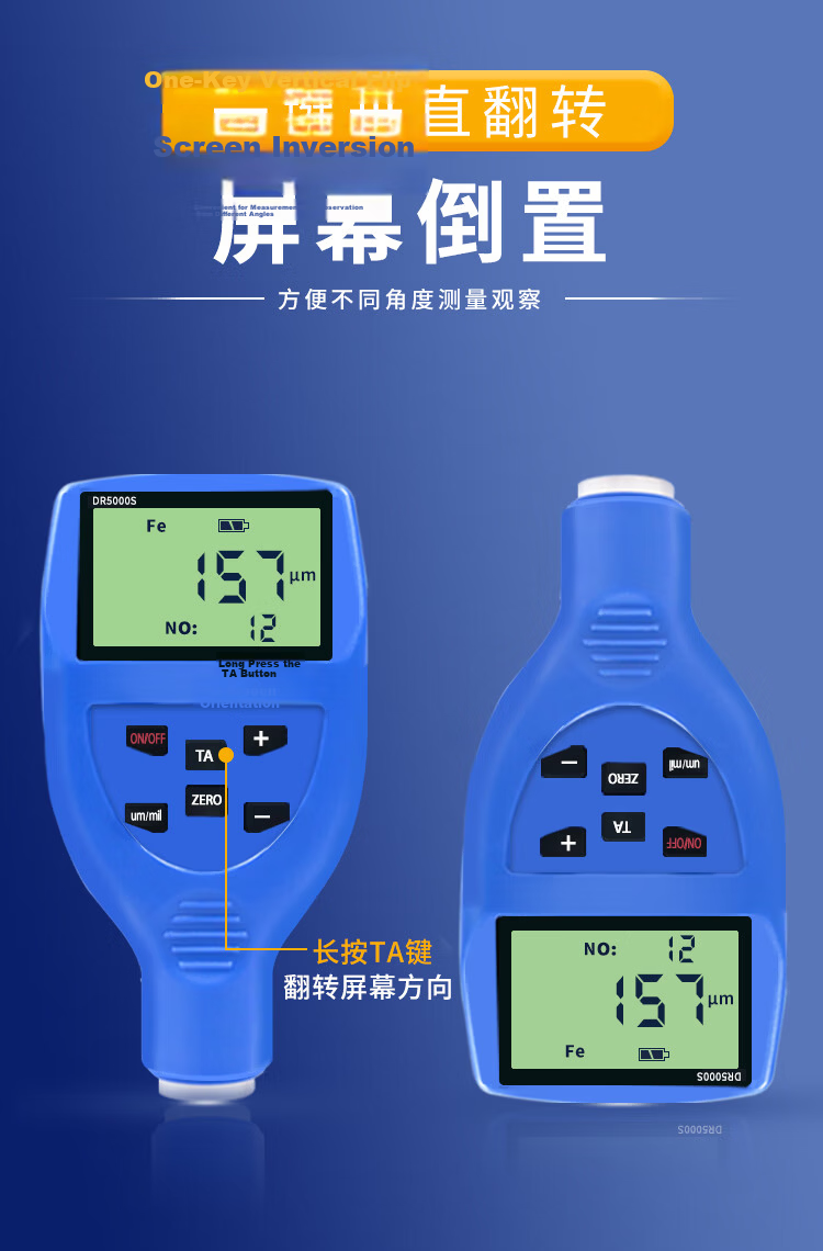 Dongru Anti-Corrosion Coating Thickness Gauge High-Precision Paint Thickness Tester DR5000S Iron-Based 0-5mm 7