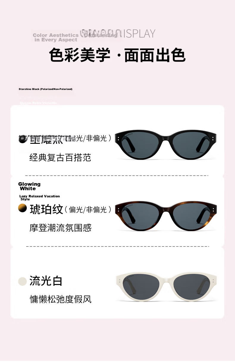 PARZIN Sunglasses Women Zhou Ye Same Style [Focus Lens] Cat Eye Narrow Frame UV Protection Driving Sunglasses Men PZ7798 16