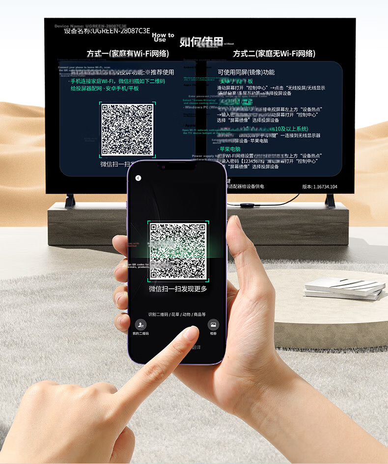 UGREEN Wireless Screen Mirroring Device for Smartphones, 4K HD Video Synchronizer, HDMI Transmitter And Receiver, Compatible with Apple, Huawei, Xiaomi Phones, Computers, TVs, Monitors, And Projectors 45169 24