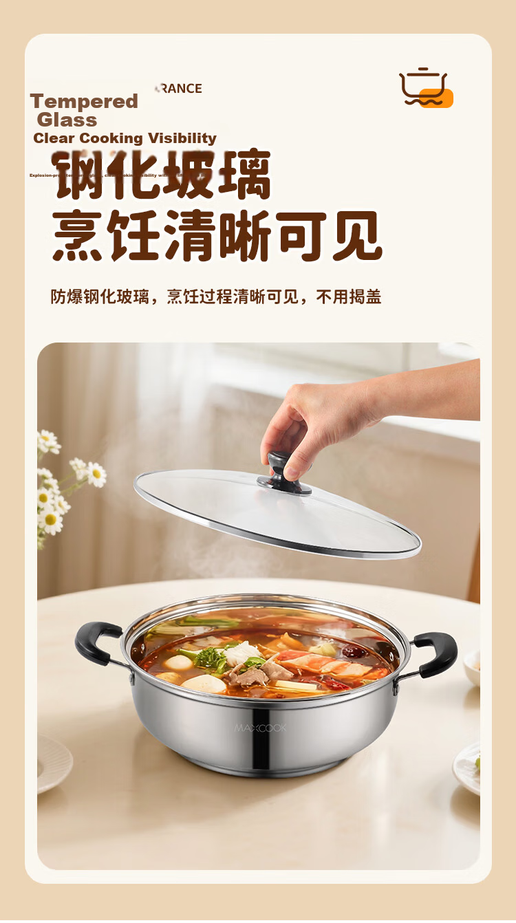 MAXCOOK 26cm 304 Stainless Steel Hot Pot Soup Pot Induction Cooker Compatible Double Bottom with Lid Includes Pair of Hot Pot Spoons MH-26 10
