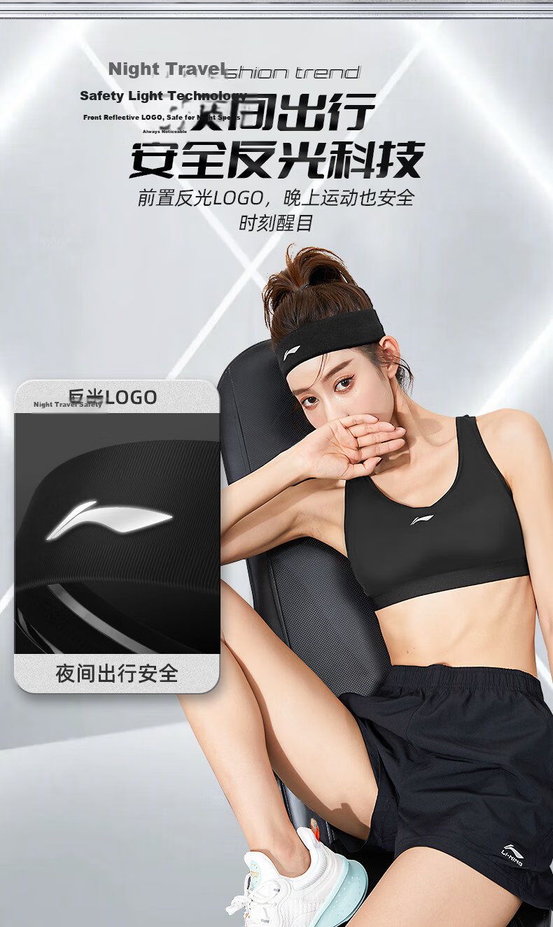 Li-Ning Sports Sweatband Unisex Sweat-Absorbing Headband Running Headscarf Basketball Hairband Forehead Protector 8