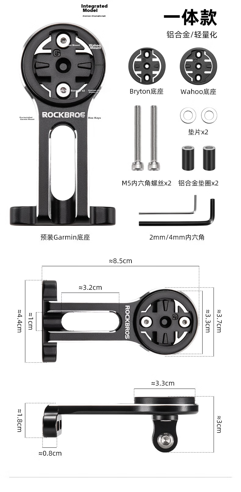 ROCKBROS Bicycle Extension Bracket, Odometer Mounting Rack for Road And Mountain Bikes, Light Hanger, Action Camera Base (Integrated Design) 15