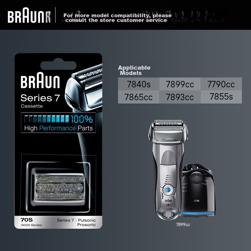 Braun [Original German Import] Electric Shaver Accessories 7 Series 70S Foil and Cutter Combo 1