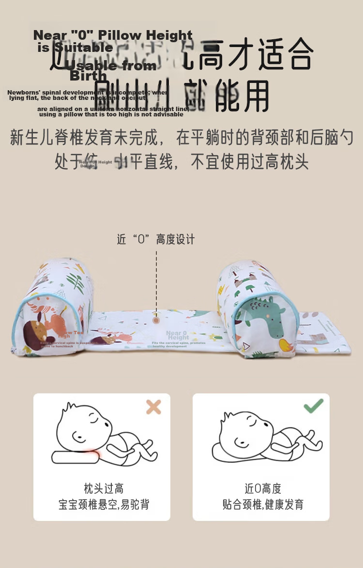 Aibao Baby Shaping Pillow Class A Millet Pillow Pull-out 0-1 Year Old Infant Head Support Side Sleeping Pillow Sweetheart Rabbit S842 4