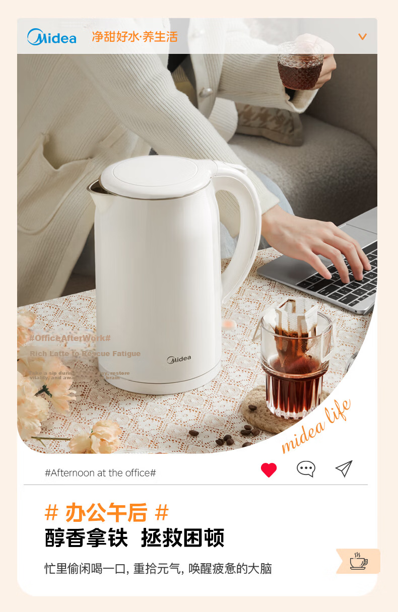 Midea Electric Kettle Auto Shut-Off Health Care Baby Grade 316L Stainless Steel 0 Coating 2L Large Capacity Double-Layer Anti-Scald MK-SH20M320-PRO 19