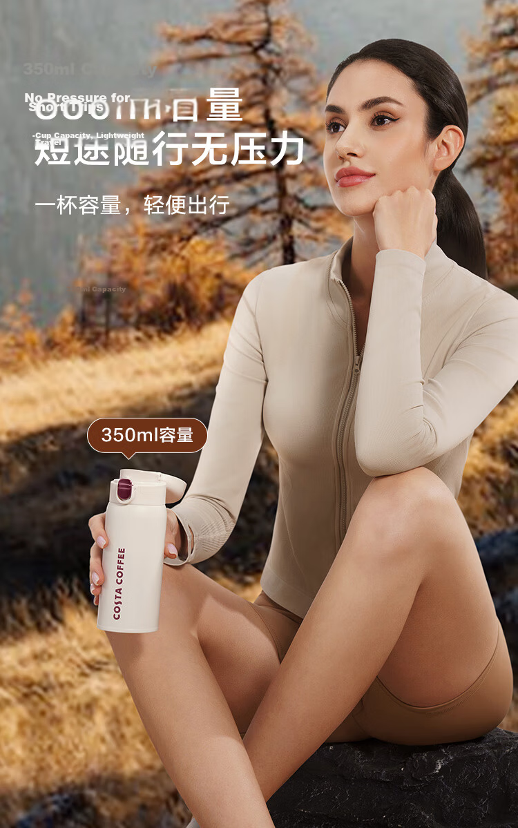 JD Jingzao Insulated Mug [COSTA Collaboration] Flip Lid Portable Stainless Steel Coffee Cup 350ml 6