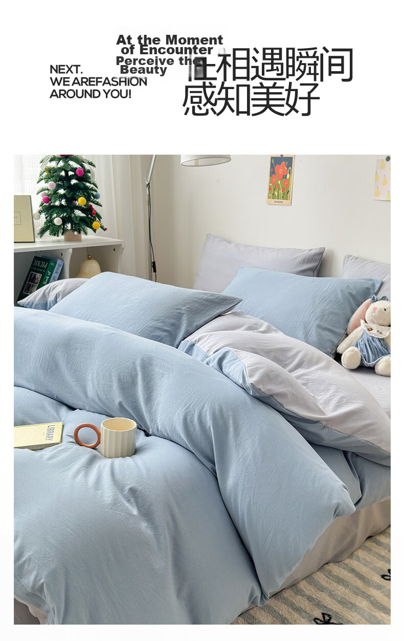 Aiwei 110g Washed Cotton 4-Piece Bedding Set Double Bed Sheet Pillowcases Duvet Cover 200x230cm Misty Blue Gray 3
