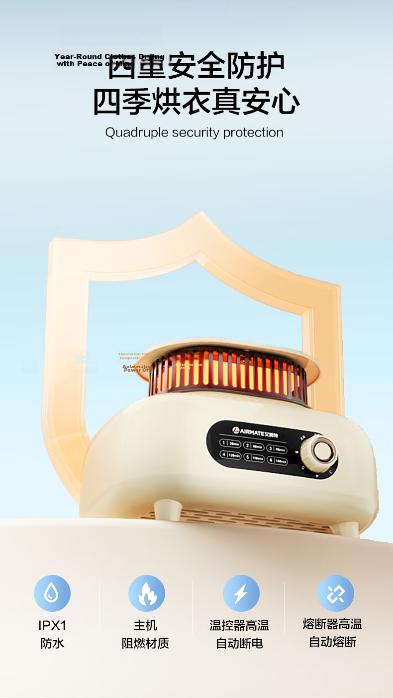 AIRMATE [Foldable Storage] Clothes Dryer, Home Use Clothes Dryer, Warm Air Machine, Pasteurization Sterilizer, Small Baby Clothing Disinfector, Quiet Timer Wind Drying Machine HG10-M16 11