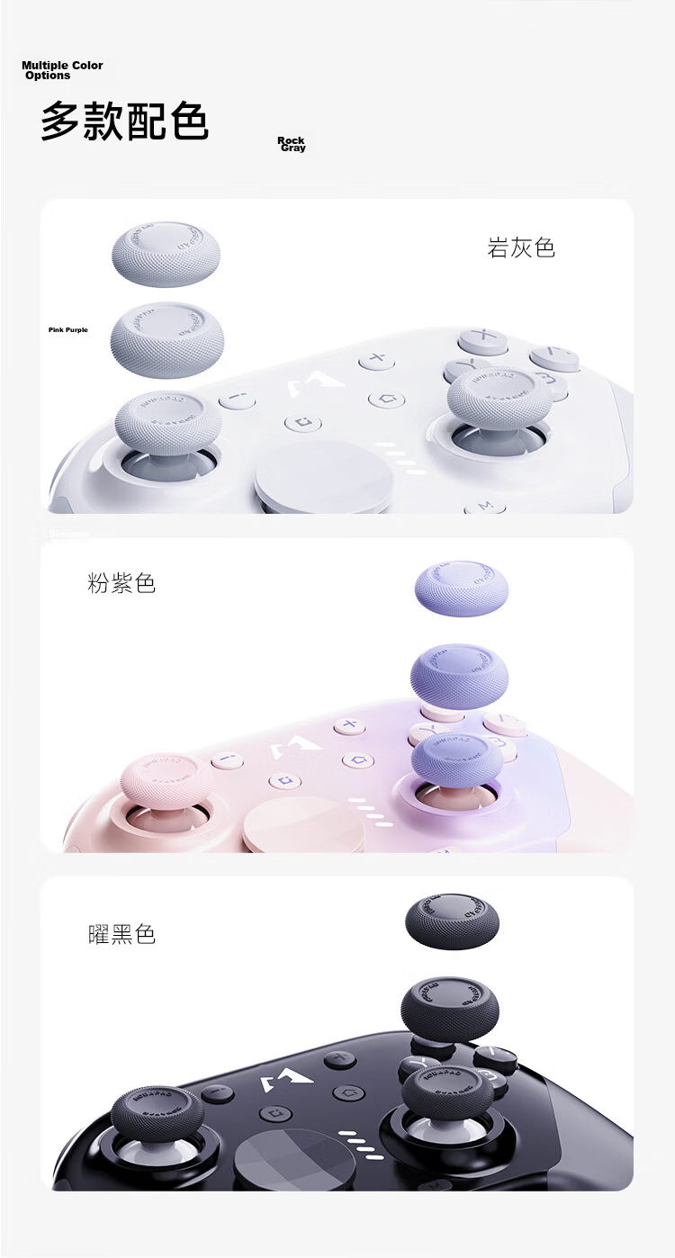 MOBAPAD Chitu 2 Joystick Cap for Chitu 2/Tiger Ben 2/Chitu 1/N1 Series Controllers Anti-Slip Sweatproof Height Adjustable Gray 5