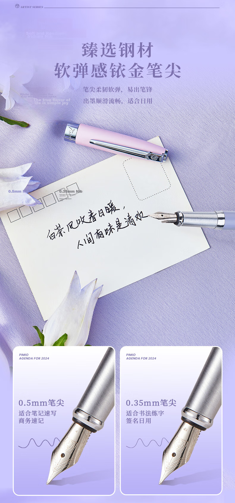 PIMIO Picasso Women's Fountain Pen High-Value Gift Box T32 Yulong Daily Office Writing Signature Practice Pen 0.35EF Fine Nib 4