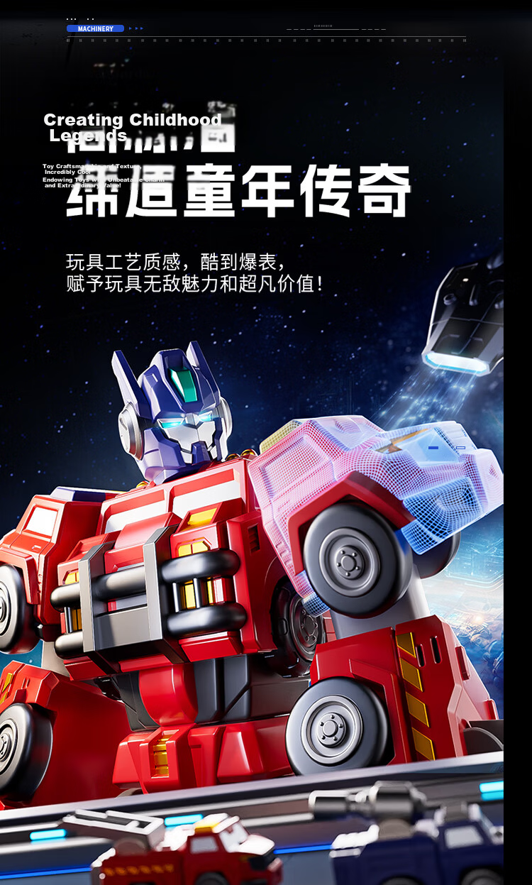 AoZhiJia Children's Transformable Magnetic Robot Assembly Toy Model, Educational Toy Car for Boys Aged 3-6, Birthday Gift 19