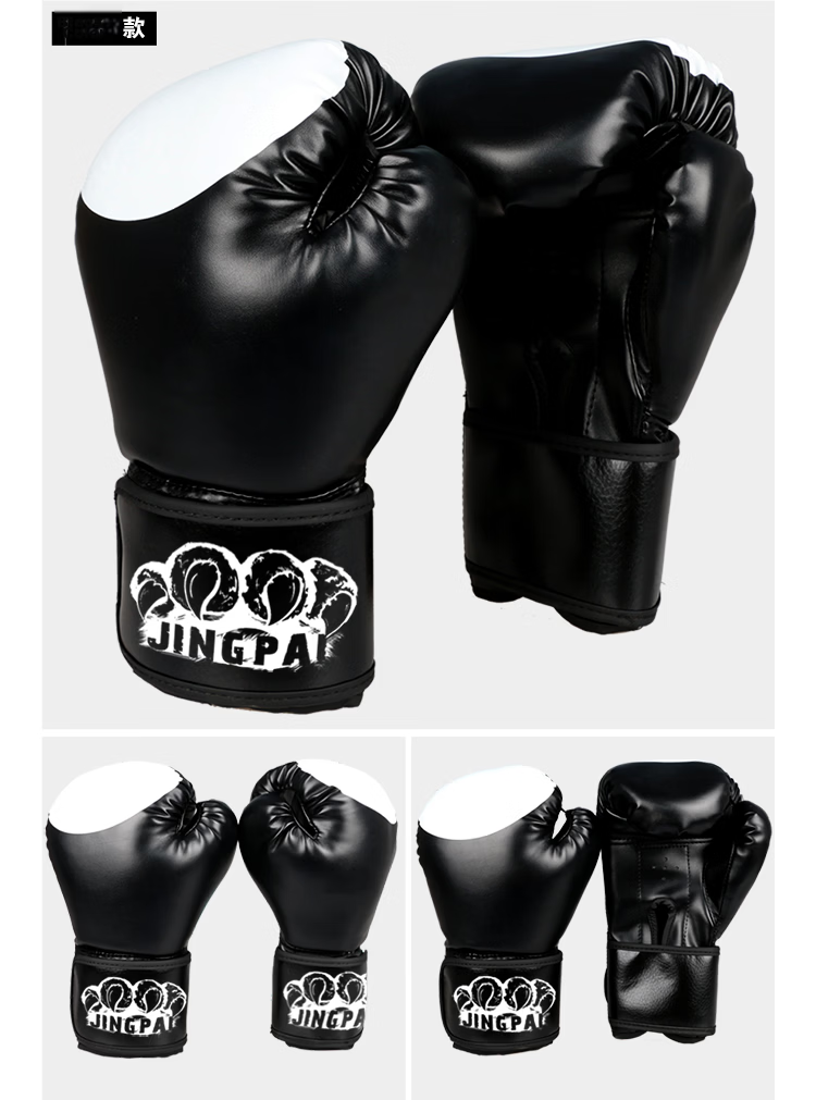Jingpai Adult Boxing Gloves, Sanda Fighting Gloves, Punching Bag Gloves, Combat Boxing Gloves, Unisex 10