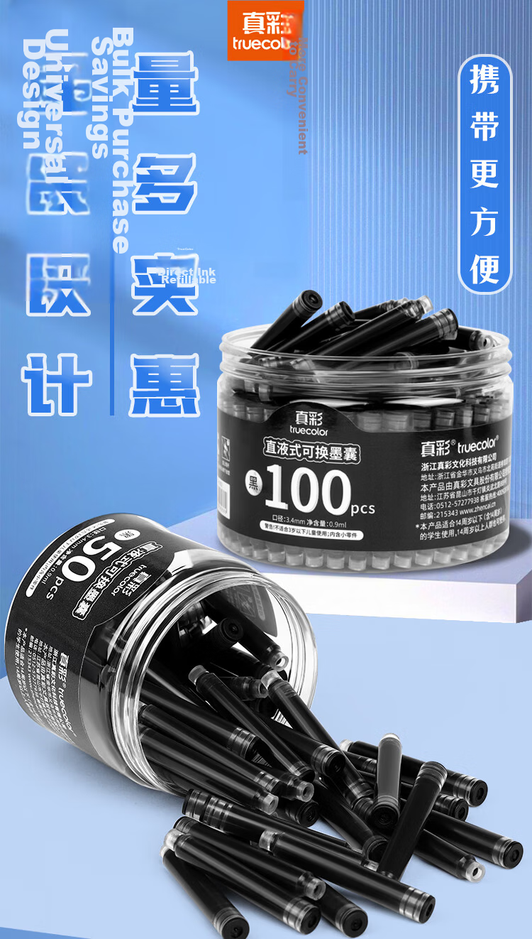 TRUECOLOR Fountain Pen Ink Cartridges for Elementary Students Grade 3 Universal Replaceable Ink Refill Blue 3.4mm Diameter Non-Erasable 50pcs Barrel ZCW-1061B 1