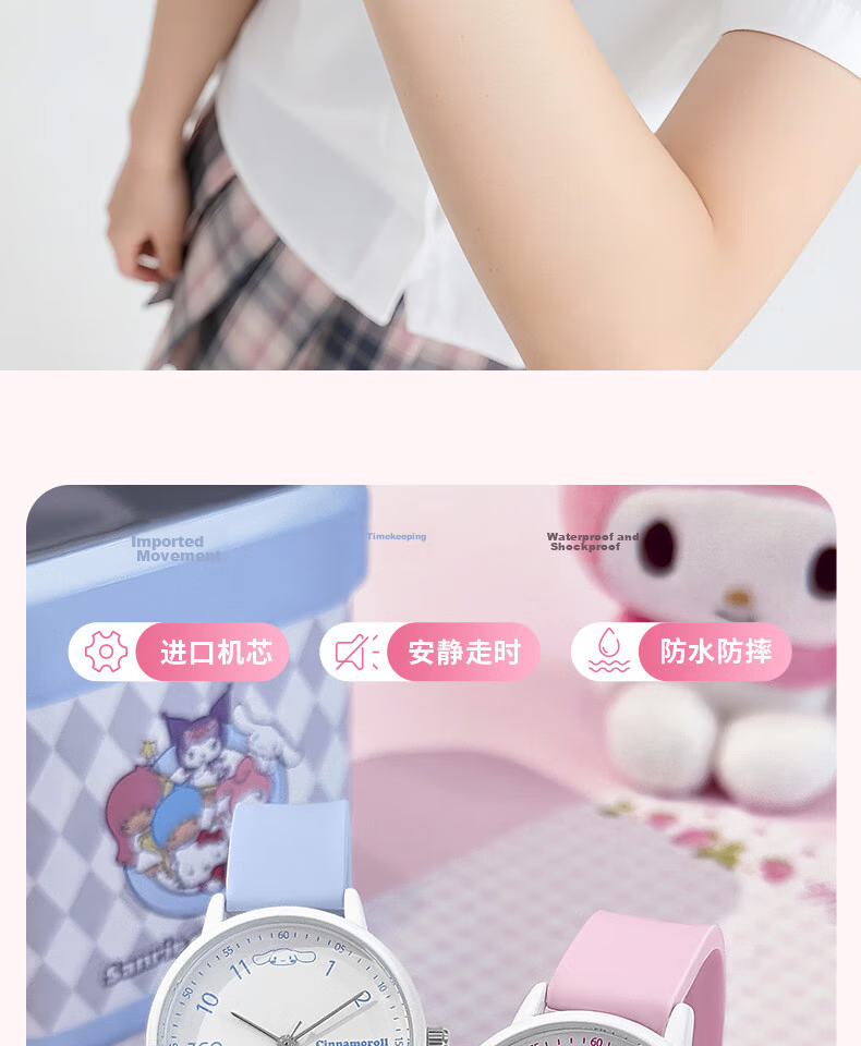 ZGO x Sanrio Women's Watch for Middle and High School Students, Fashionable Dual Calendar Wristwatch 2199 2
