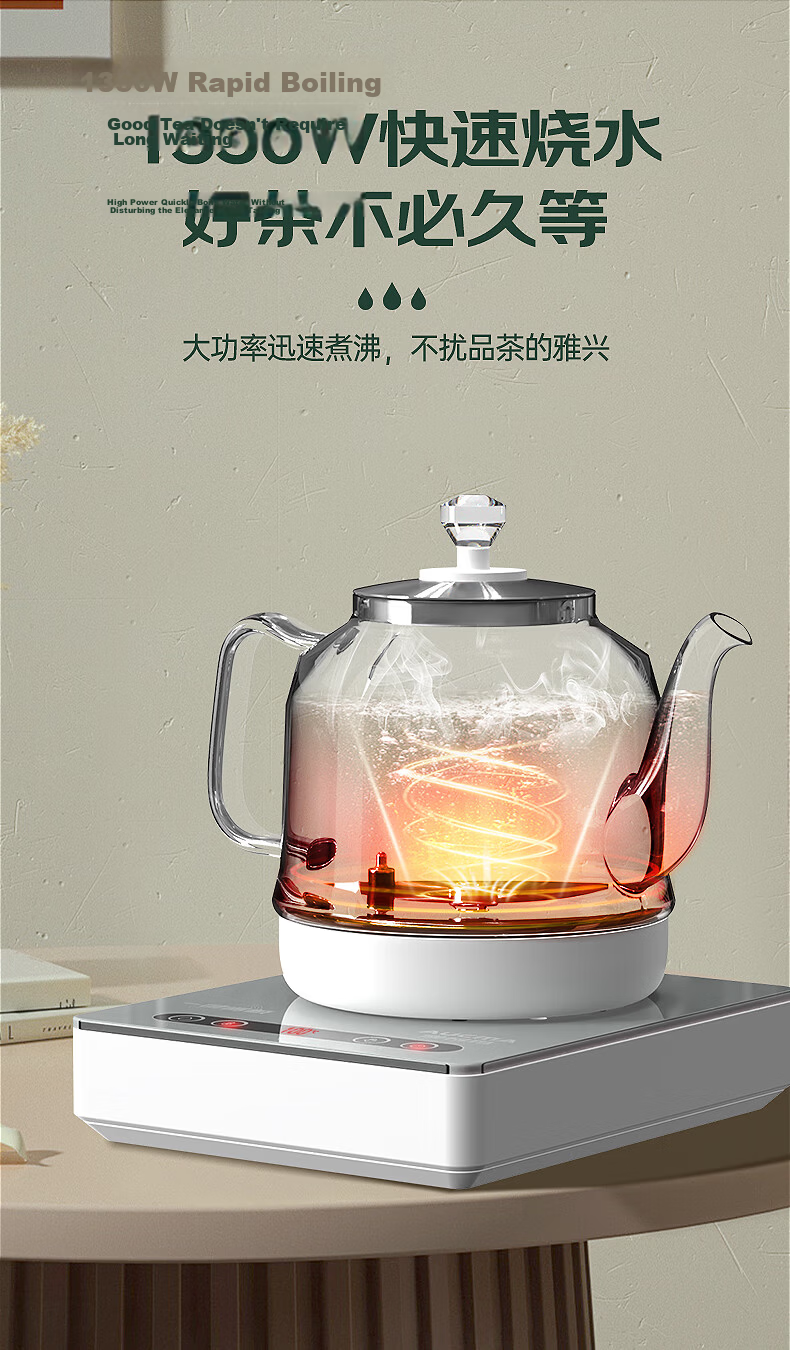 AUCMA Automatic Water-Filling Constant Temperature Electric Kettle, Glass Tea Maker, Kung Fu Tea Table, Tea Infuser, 316 Stainless Steel Water Boiler, Electric Tea Pot, Electric Kettle T39, Gift, 1.2L 9