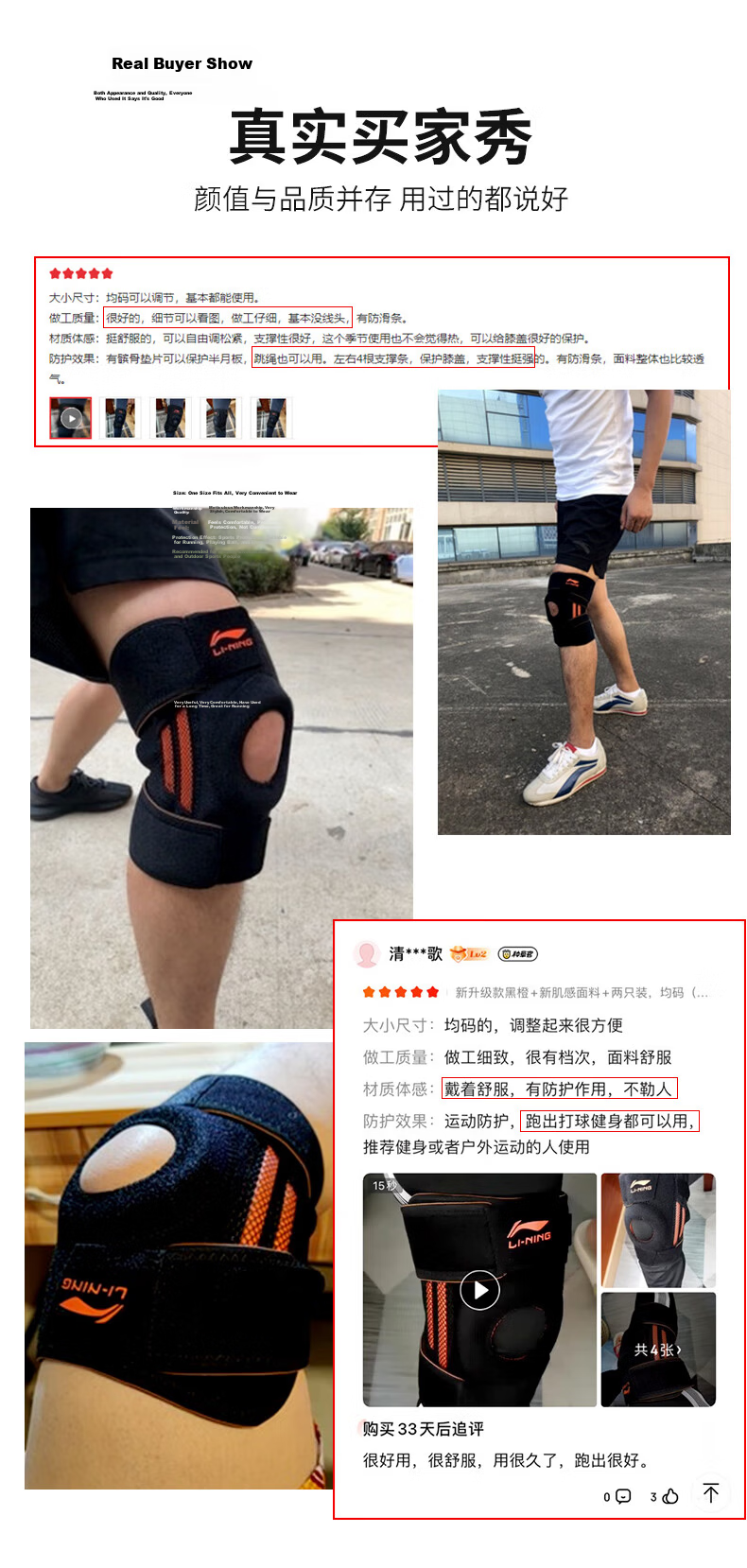 LI-NING Knee Brace Sports Meniscus Support for Badminton Running Basketball Patella Protection Unisex Hiking Fitness Football Knee Guard 3