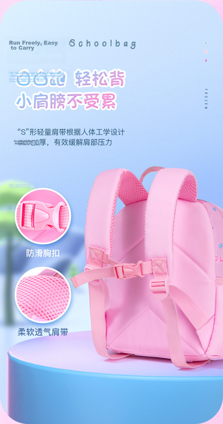 Disney Children's Backpack for Kindergarten Ages 3-6, Junior And Senior Classes, Ultra-Light Cute Girl's Small Backpack, Elsa Princess Blue 8