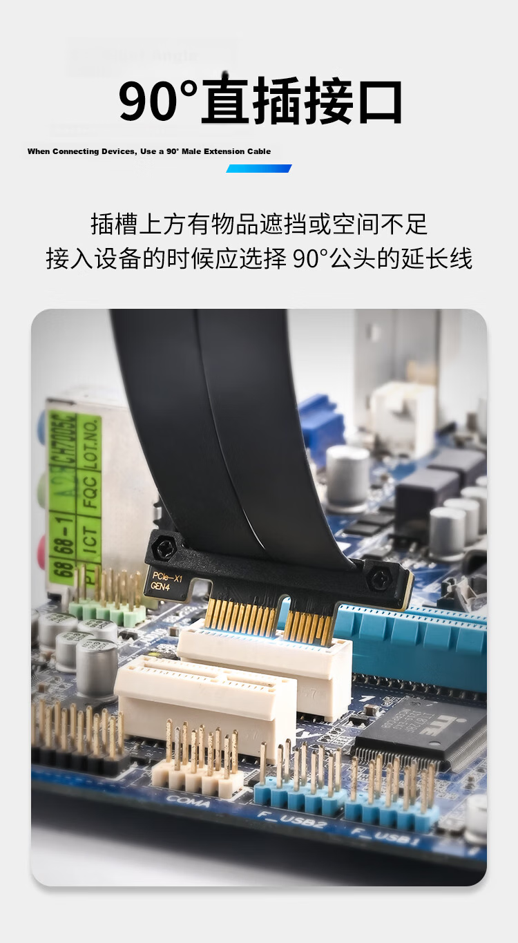 NVV PCI-E 4.0 Extension Cable PCIe X1 Network Card Expansion GEN4 Adapter DMA Connection Cable 5cm Black 90-Degree to 90-Degree 1