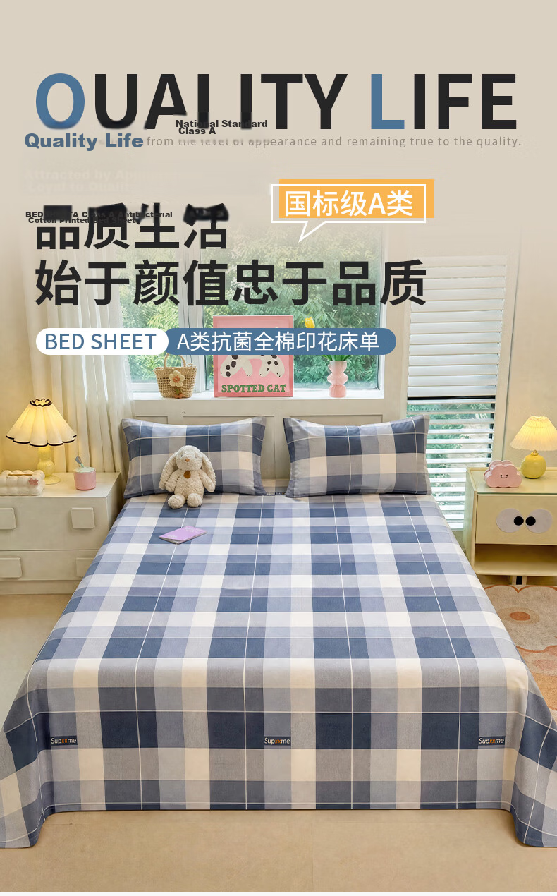 Grace 100% Cotton Bed Sheet A-Class 7A Antibacterial Full Cotton Double Quilt Cover Single Piece 200*230cm Printed 2