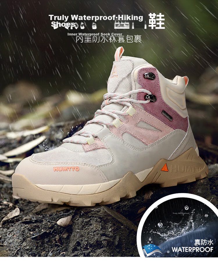 HUMTTO High-Top Waterproof Hiking Boots for Women, Non-Slip Shock-Absorbing Outdoor Trail Walking Climbing Shoes, Beige, Size 39 1