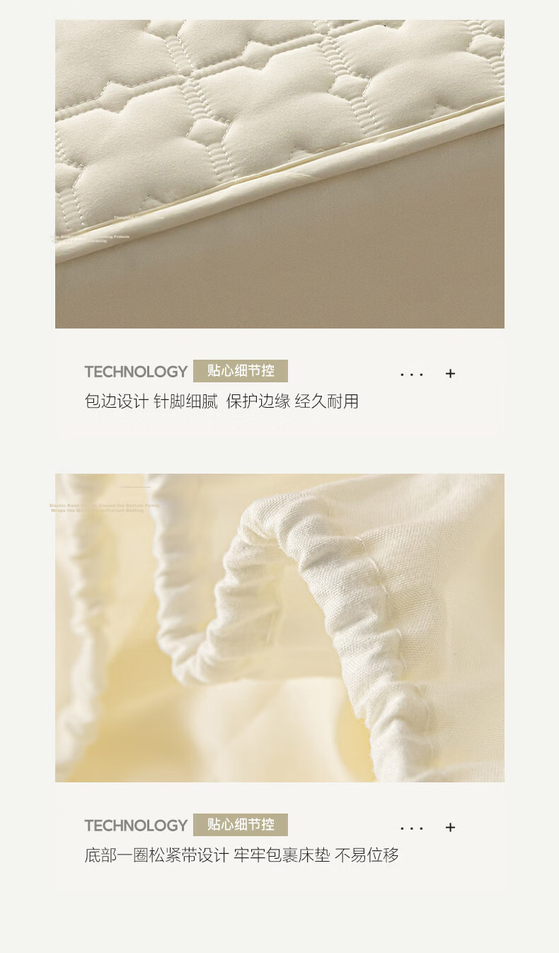 MUJI Class A Waterproof Soybean Cotton-Padded Fitted Sheet Single Double 1.8x2m Mattress Protector Cover for 1.8m Bed 16