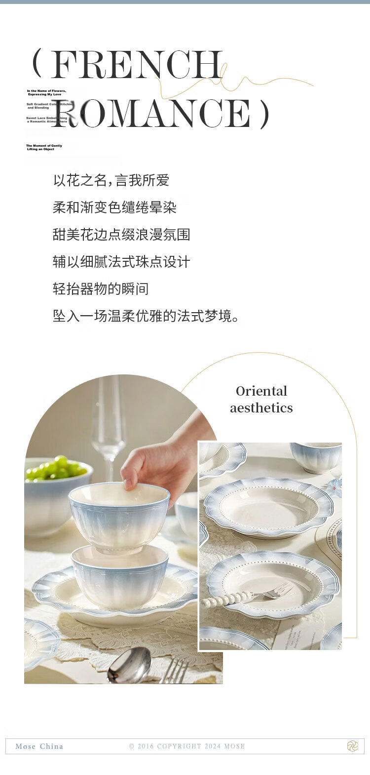 Mose High-Quality Bowl And Plate Set, Korean-Style Elegant Ceramic Tableware for Home Use, Housewarming Gift Box, 36-Piece Dinnerware Set 3