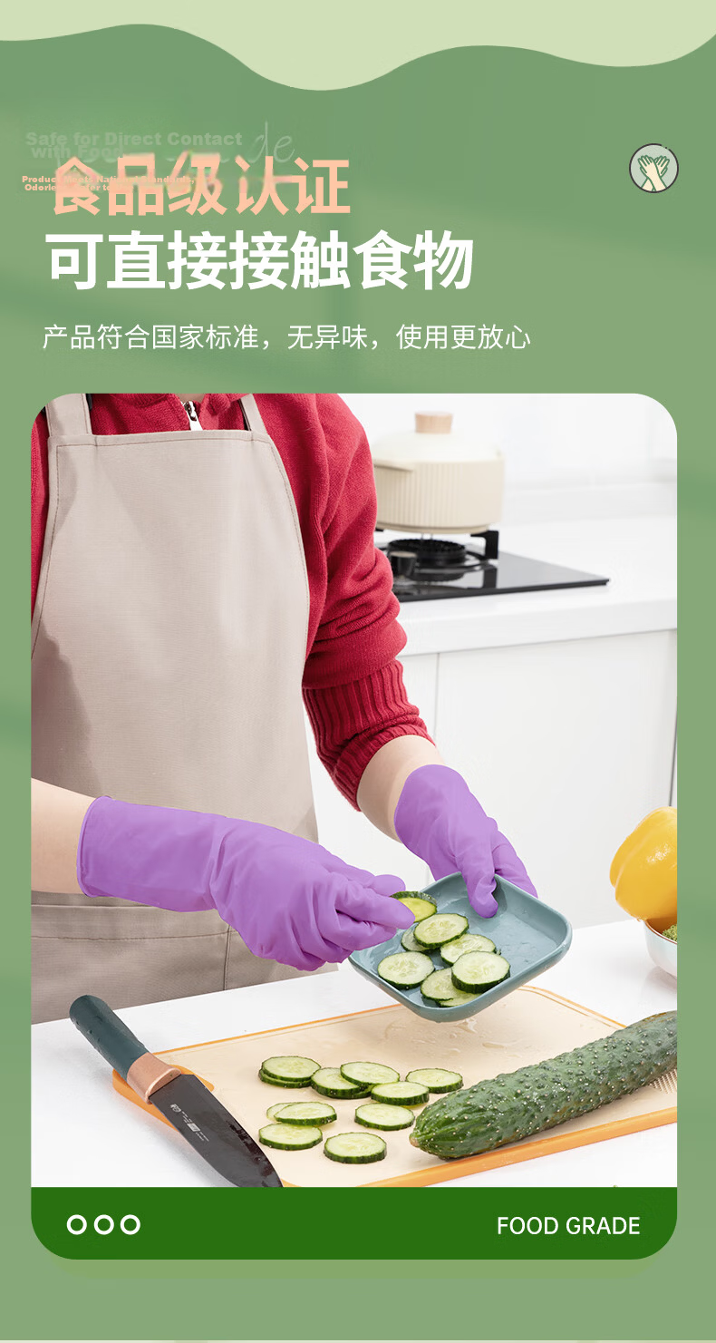 Nitrile Disposable Gloves Extended 12-Inch Rubber Kitchen Household Dishwashing Gloves 4