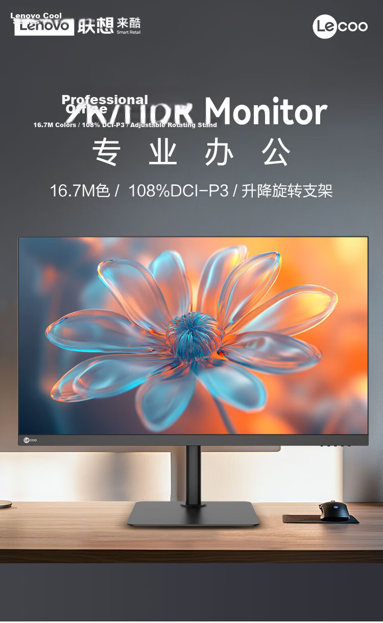 Lecoo Lenovo Laikuo M2721QL 27-inch 2K IPS Monitor 100Hz Refresh Rate HDMI+DP Ports Adjustable Height and Swivel Stand 1
