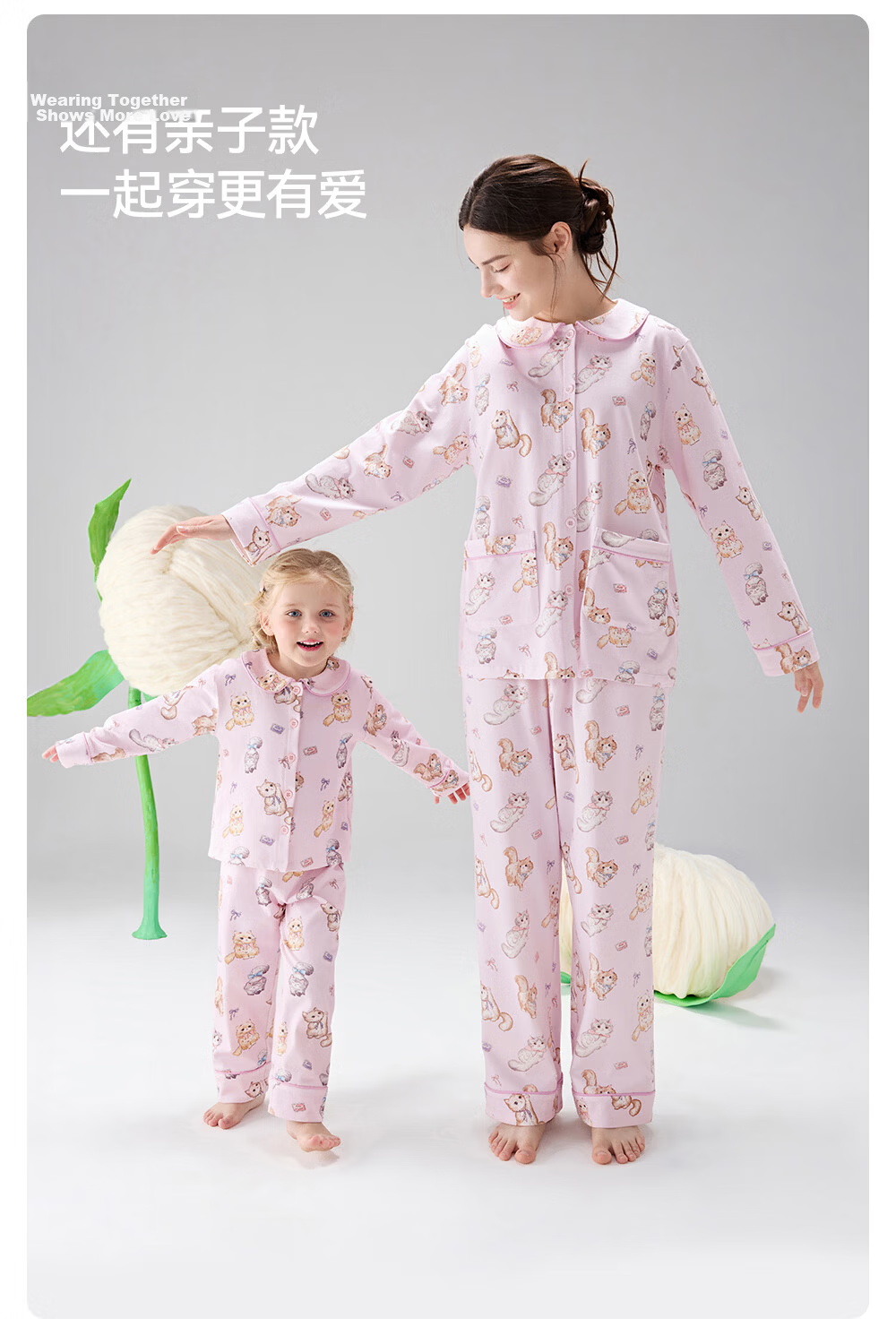 Betis Baby Clothes Boys and Girls Four Seasons Lightweight Breathable Homewear Set Baby Pajamas Long Sleeve Parent-Child Outfit 22