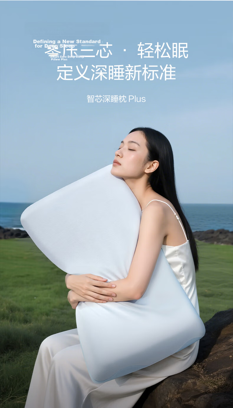 FUANNA Smart Core Deep Sleep Pillow Pro Washable Memory Foam Neck Support Pillow for Adults Cervical Pillow Sleep Aid Pillow Core 8cm 2