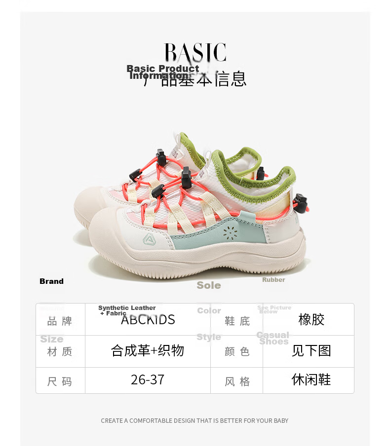 ABC KIDS Girls' Casual Running Shoes Fashion Soft Sole Breathable Non-Slip Comfortable Sneakers Beige/Pink Green Size 37 6