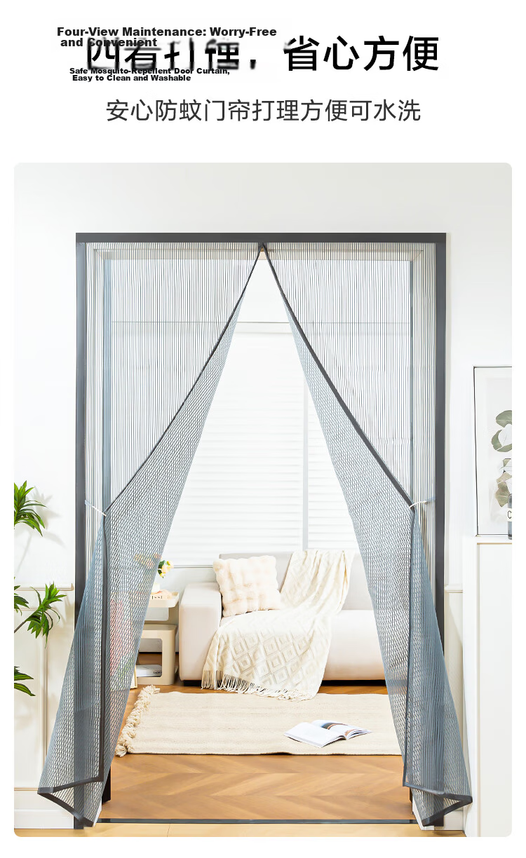 JD Original Magnetic Mesh Mosquito Door Curtain, No Drilling Required, Bedroom Screen with Full Magnetic Panels, Gray, 90*200cm 14