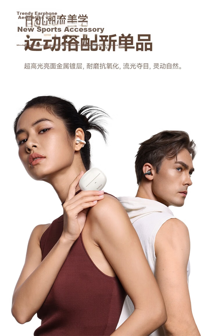 BASEUS MC1 AI Translation Bluetooth Headphones, Clip-On Open-Style Non-In Small Cloud Air Conduction Sports Call Noise Reduction, Suitable for Apple And Huawei Phones 41