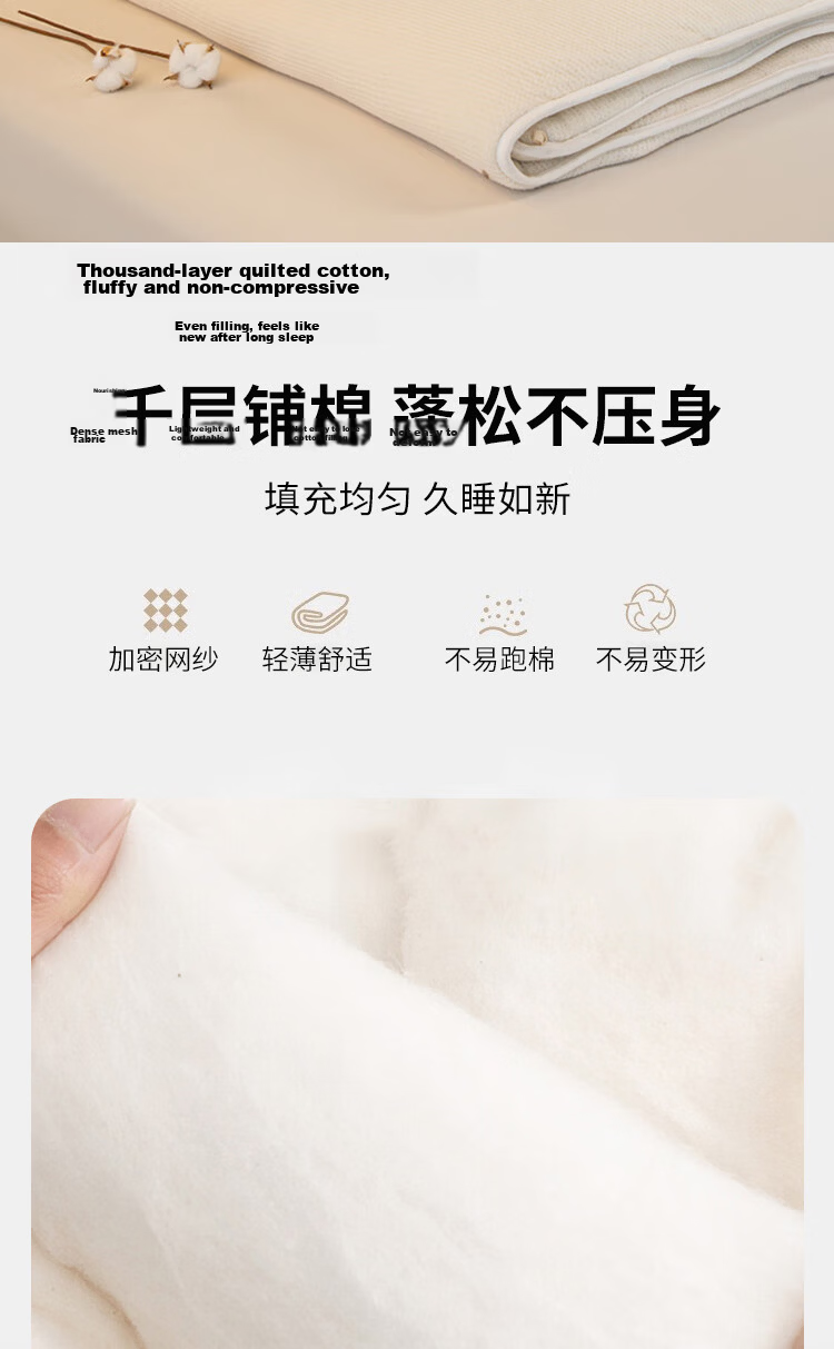 Yuanshenghuo Xinjiang Cotton Quilt, Cotton Comforter, Thin Quilt Filling, Heating Blanket, Classic Cotton Quilt, 2 Jin (1 Kg), 1.5x2 Meters 6