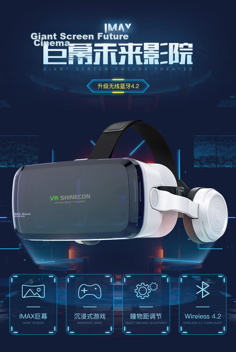 Qianhuan Magic Mirror G04BS 11th Gen VR Glasses Smart Bluetooth 3D VR Headset for Mobile Games 1