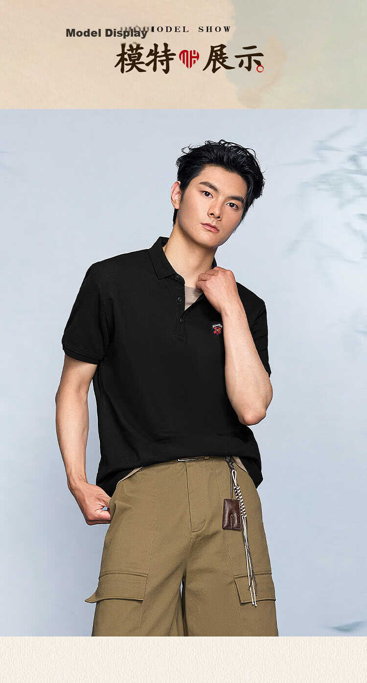 HLA Heilan Home Men's Short Sleeve 26 Yixin Cooling Breathable Summer T-Shirt 7