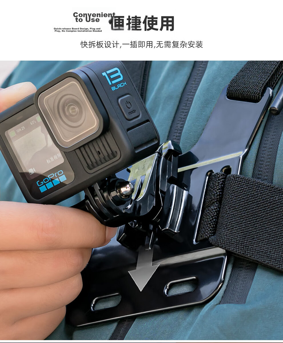 SUREWO Chest Strap Mount for DJI, GoPro, FeiyuTech Action Cameras - Compatible with Action5 Pro/6/4, Nano Cycling First-Person View Bracket, AcePro2 Accessories 2