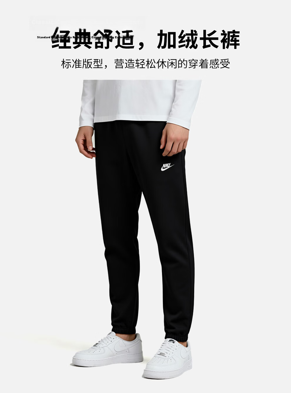 NIKE Men's Sweatpants, Winter Knitted Fleece-Lined Joggers, Warm And Comfortable, BV2738-010 Black, 2XL 1