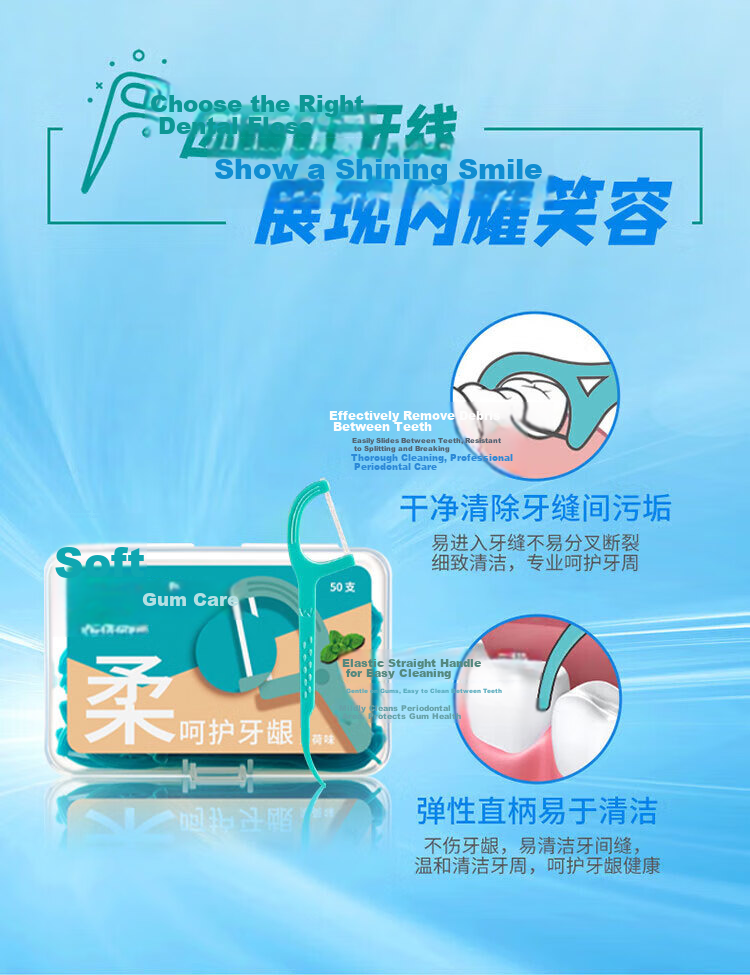 Watsons Mint Flavor Smooth Deep Clean Dual-Thread Dental Floss Picks 50pcs x 3 Boxes (Fresh Breath, Larger Cleaning Surface) 3