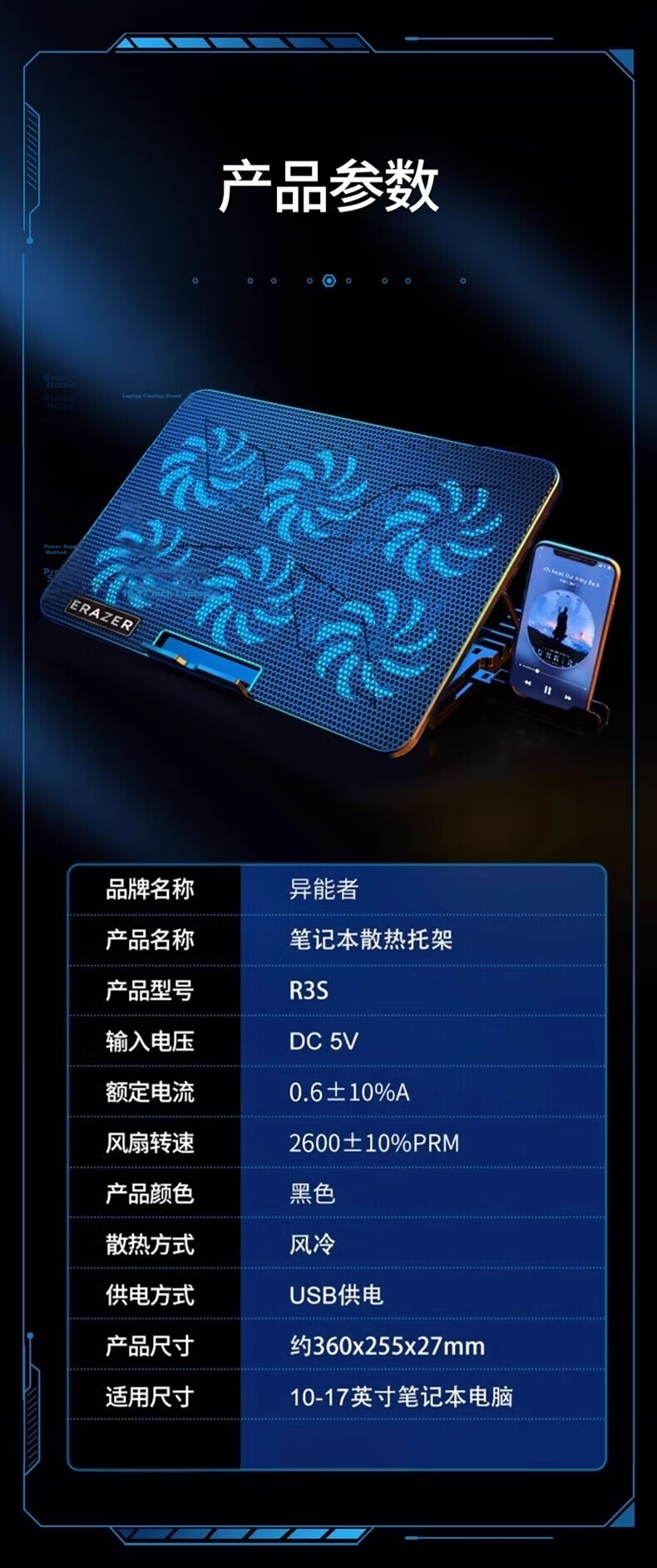 Lenovo Legion Y9000P/R9000P Gaming Laptop Cooling Pad Mechanical Revolution Jiao Long Laptop Stand Cooling Stand 8