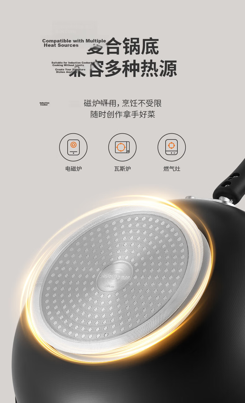 Joyoung Non-Stick Frying Pan Household Flat Bottom Stir-Fry Pan Low Oil Smoke Compatible with Gas and Induction Cookers 30cm 12