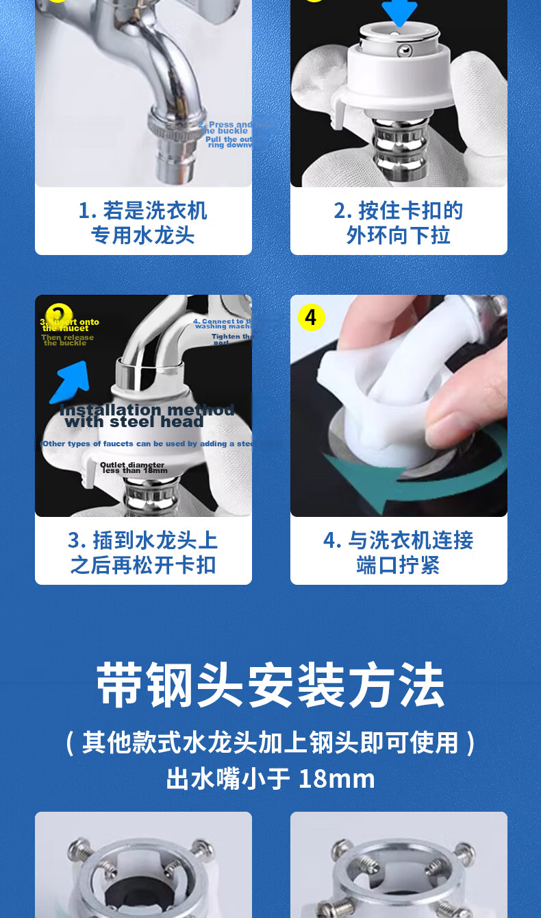 Lelandi Fully Automatic Washing Machine, 4-Meter Inlet Hose, 1/2 Inch Connector, Extended Hose, 4m, for Fully Automatic Drum And Impeller Washers, Water Inlet Extension Hose, Universal Interface with Steel Head, L8085 11